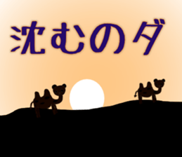 mixed animals sticker #2581082