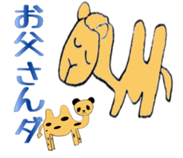 mixed animals sticker #2581085