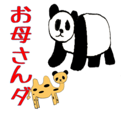 mixed animals sticker #2581086