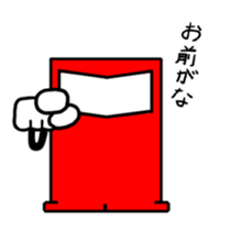 We are THE CHECK LAMPS sticker #2581287