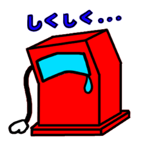 We are THE CHECK LAMPS sticker #2581292