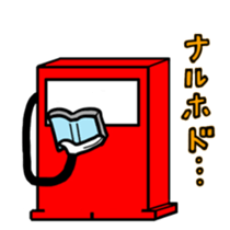 We are THE CHECK LAMPS sticker #2581293