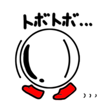 We are THE CHECK LAMPS sticker #2581300