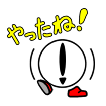 We are THE CHECK LAMPS sticker #2581303