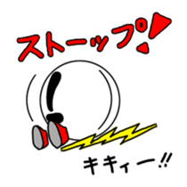 We are THE CHECK LAMPS sticker #2581305