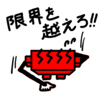 We are THE CHECK LAMPS sticker #2581309