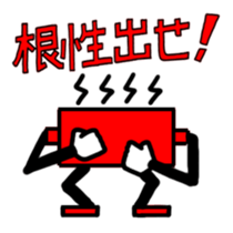 We are THE CHECK LAMPS sticker #2581311