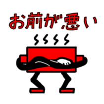 We are THE CHECK LAMPS sticker #2581315