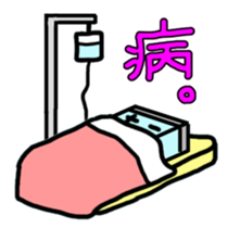 We are THE CHECK LAMPS sticker #2581324