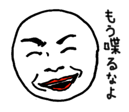 The face man sticker #2581501