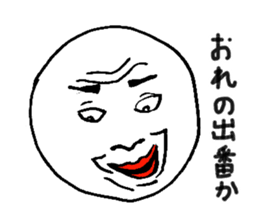 The face man sticker #2581515