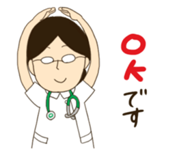 We are nurses. sticker #2581647