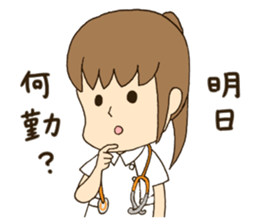 We are nurses. sticker #2581651