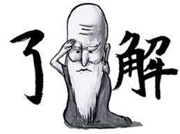 Jiji the Japanese legendary wizard sticker #2581695