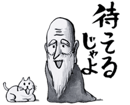 Jiji the Japanese legendary wizard sticker #2581703