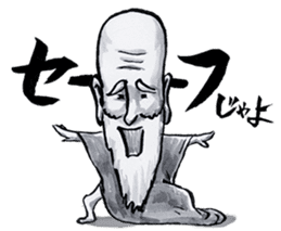 Jiji the Japanese legendary wizard sticker #2581705