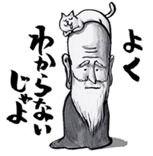 Jiji the Japanese legendary wizard sticker #2581720