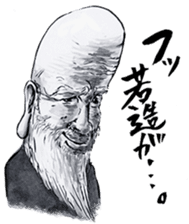 Jiji the Japanese legendary wizard sticker #2581726