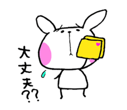 pillo sticker #2581745