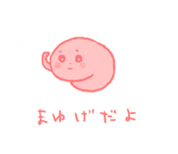 Yuru Mochi Family sticker #2581769