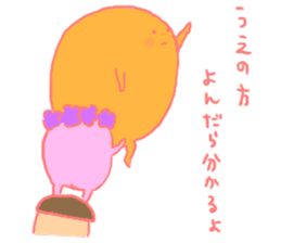 Yuru Mochi Family sticker #2581783