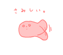 Yuru Mochi Family sticker #2581794
