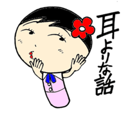 everyday ol hen 2nd with koke-ko sticker #2581891