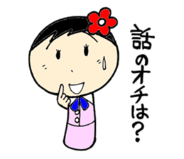 everyday ol hen 2nd with koke-ko sticker #2581899