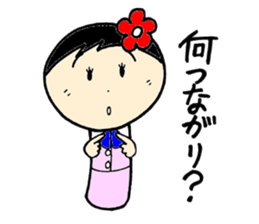 everyday ol hen 2nd with koke-ko sticker #2581912