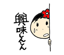 everyday ol hen 2nd with koke-ko sticker #2581917