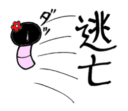 everyday ol hen 2nd with koke-ko sticker #2581918