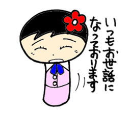 everyday ol hen 2nd with koke-ko sticker #2581926