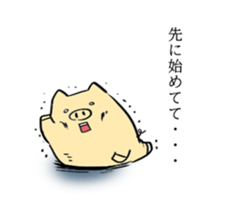 Temochi Butasan sticker #2581936