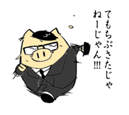 Temochi Butasan sticker #2581937