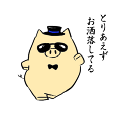 Temochi Butasan sticker #2581951