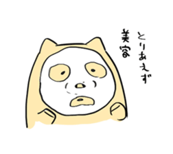 Temochi Butasan sticker #2581952