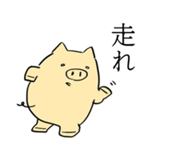 Temochi Butasan sticker #2581962