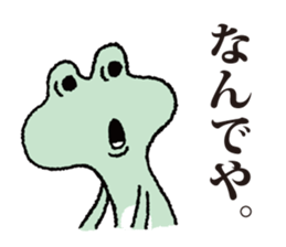 nisi-kaeru sticker #2581967