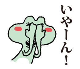 nisi-kaeru sticker #2581969