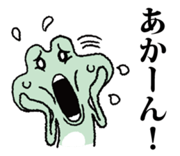 nisi-kaeru sticker #2581971