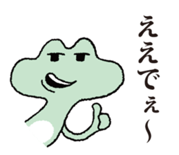 nisi-kaeru sticker #2581975