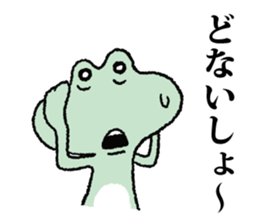 nisi-kaeru sticker #2581977