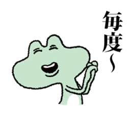 nisi-kaeru sticker #2581979