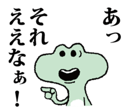 nisi-kaeru sticker #2581980