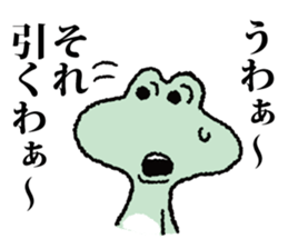 nisi-kaeru sticker #2581985