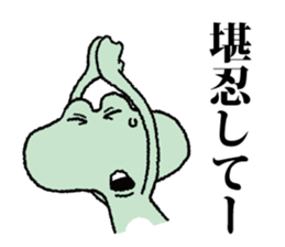 nisi-kaeru sticker #2581988