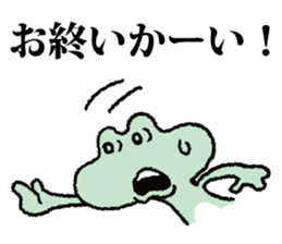 nisi-kaeru sticker #2581990