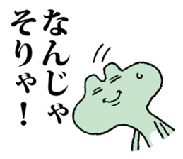 nisi-kaeru sticker #2581991