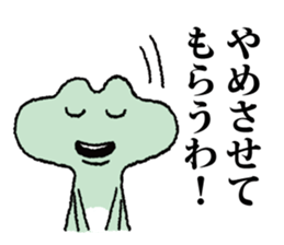 nisi-kaeru sticker #2581994