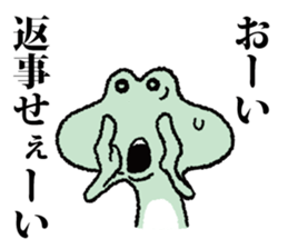 nisi-kaeru sticker #2581996